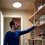 Plafón LED universal con Sensor, CCT, ajustable 18W Plafón LED universal con Sensor, CCT, ajustable 18W