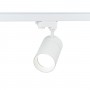 focos LED de carril blancos