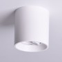Aro downlight de superficie orientable GU10, MR16 PVC