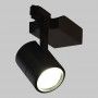 Focos LED carril trifásico Focos LED carril trifásico