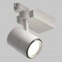 Focos LED carril trifásico Focos LED carril trifásico
