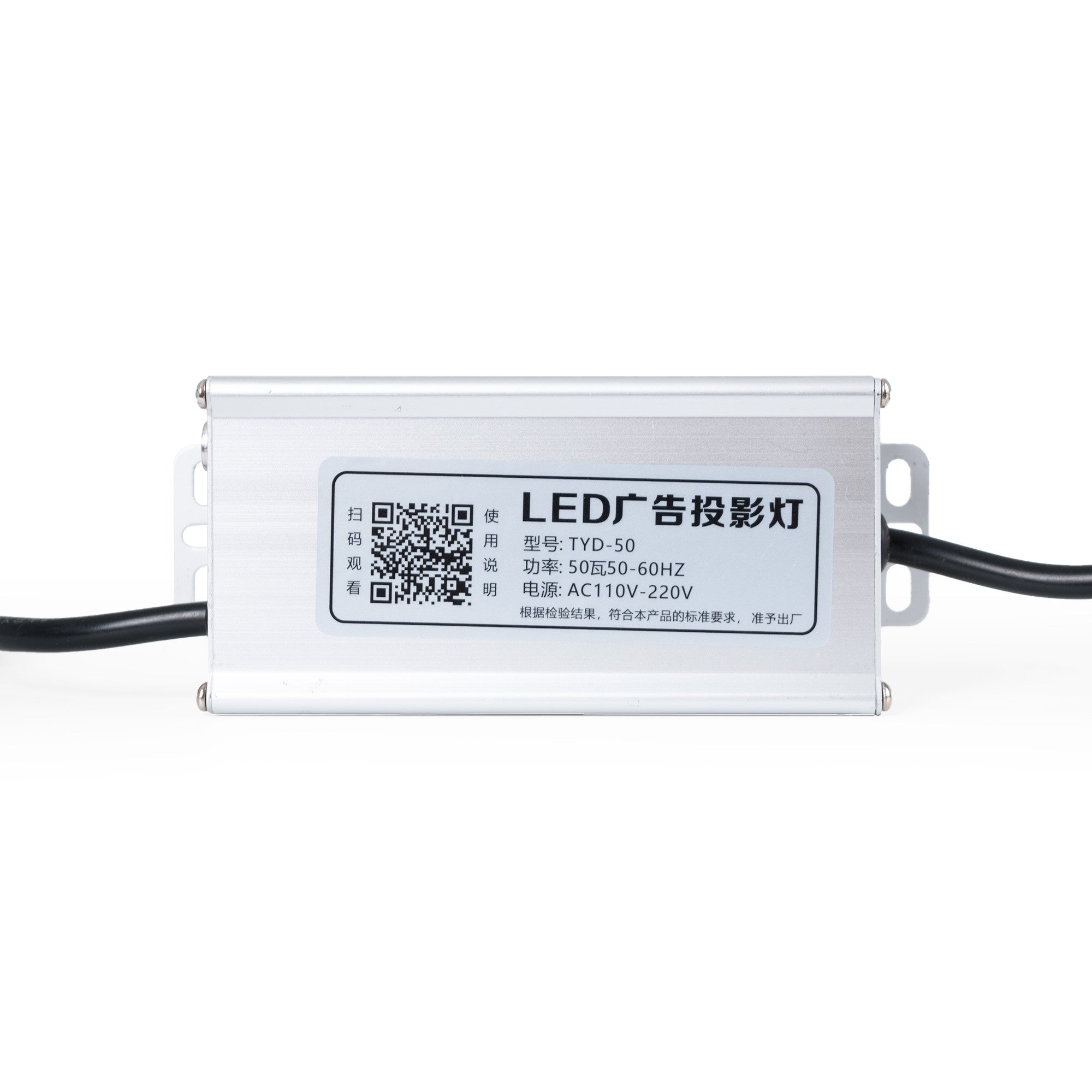 Proyector de logos LED GOBO 50W rotativo exterior - Óptica 18° - IP65 (14)