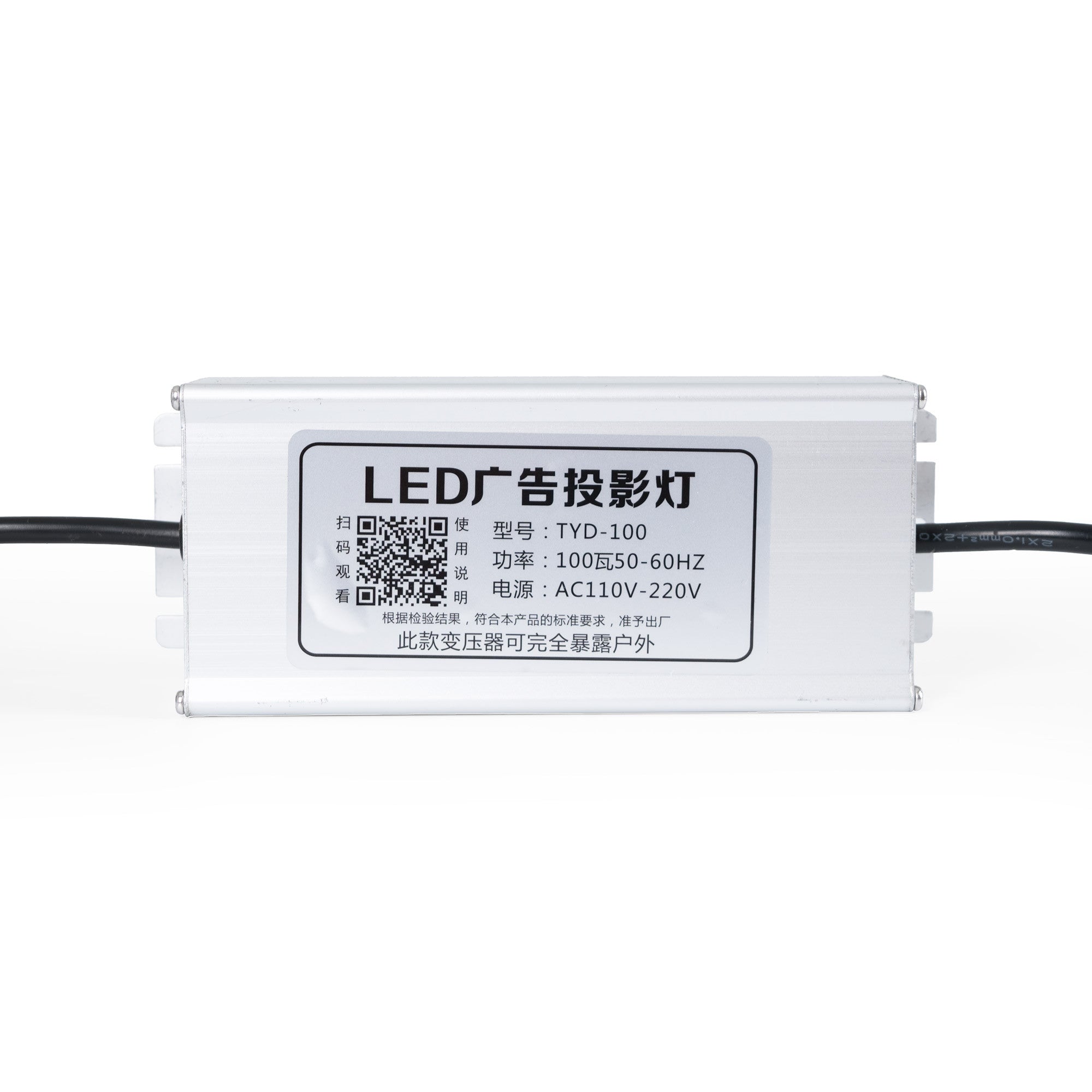 Proyector de logos LED GOBO 100W fijo exterior - 4 cristales - Óptica 18° - IP65 (13)