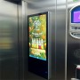 22" Full HD LCD Wanddisplay Infostele - Digitale Werbung, Beschilderung Elevator
