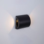 Bidirectional outdoor LED wall sconce "Stabil" - 3W - IP54