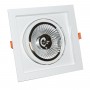 Pack x 2 - Anello per downlight di tipo cardanico quadrato per lampadina QR111 o AR111 - Taglio 155 x 155 mm